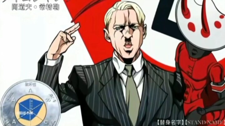 《世界历史名人但是JOJO版》