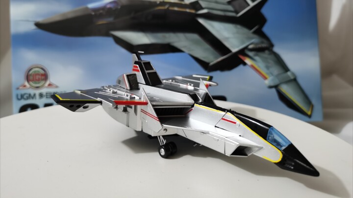 HMA Ultraman Eddie 80 Ultraman Ultraman Eddie Ultraman teacher UGM fighter plane Airbus air chariot 