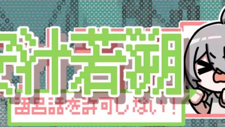 【Truyện tranh bốn khung 3】Anzhi Ruosuo