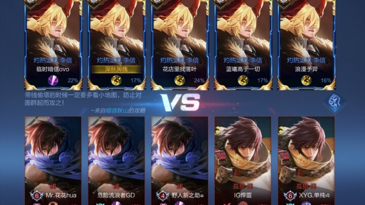 当五个国服带标李信去克隆会有多快乐