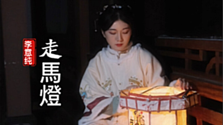 The lanterns of Qingyue shine brightly through the night, their poetic charm adorning every corner. 