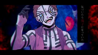 [ちゃげぽよ｡] รำคาญจังเลย [ดาบพิฆาตอสูร เสียงเบาะคล้ายกันจริงๆ]