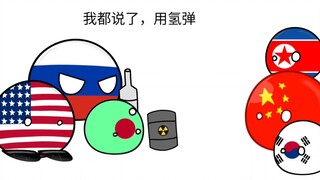 波兰球小剧场：日本核污水的处理方案