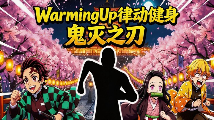 Khởi động nhịp điệu tập gym Kimetsu no Yaiba: Bài khởi động trước lớp tập luyện đốt mỡ giảm cân imme