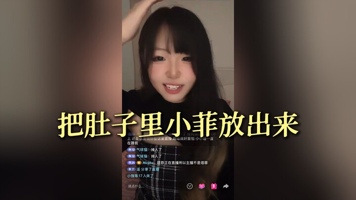 【หย่งชวูเมี่ยวเมี่ยว】โชว์เลียนเสียงเสี่ยวเฟย คล้ายมากจริงๆ เมี๊ยว