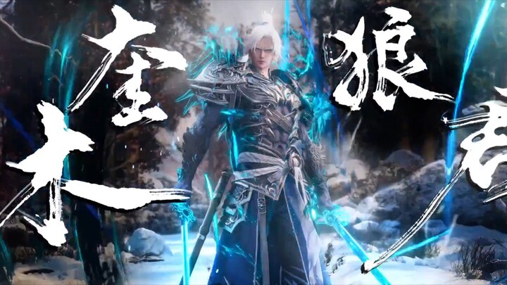 The Demon Hunter S2 Special Episode 4 Sub Indo