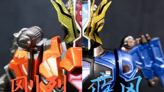 【93 Ulasan】 Jangan pernah merasa tertekan! Bandai Soul Limited SHF Gates Kebangkitan Gangli & Hayate