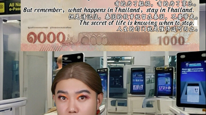 Begitu baht Thailand berhenti, perasaan pun kembali ke nol.