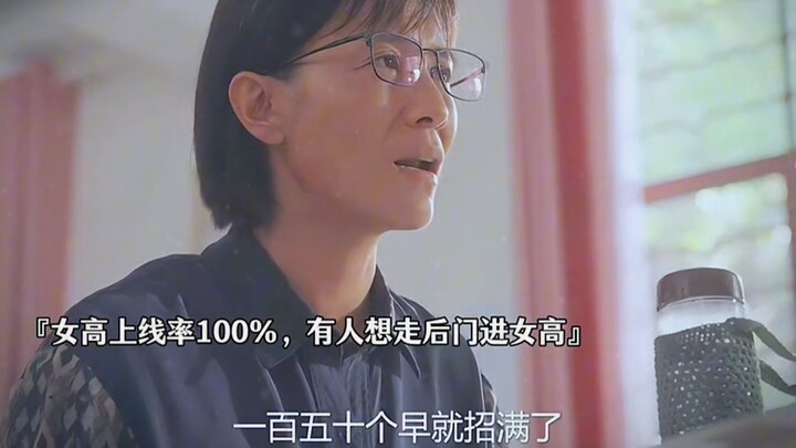 Zhang Guimei knows all about double standards: If rich people think they can slip through the back d