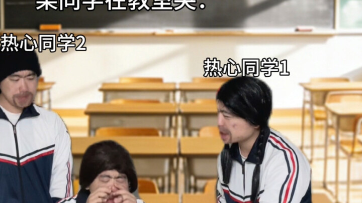 When You're Wrongfully Accused