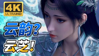 [60 fps Battle Through the Heavens] AI frame interpolation, can your device handle this image qualit