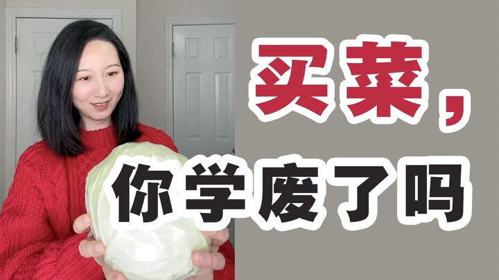 ماذا يفكّر به الطلاب الدوليون أثناء التسوّق؟ هل تعلّمت هذه الحيل؟