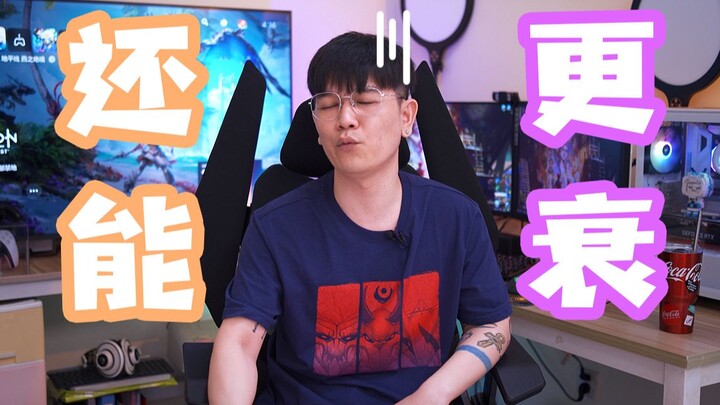 [Good Evening, Everyone] How Bad Can July Get? The Painful Memories of a Total Sucker...