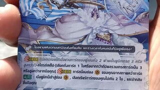 ตำนานรองเท้าแก้ว อมอร์ริส #cardfightvanguard #การ์ดไฟท์แวนการ์ด #shorts