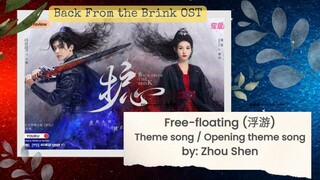 Free-floating (浮游)Theme song - Opening theme song by- Zhou Shen - Back From the Brink OST