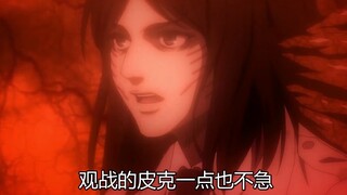 Hilarious comments on "Attack on Titan: Final Season" Episode 7 + Plot Interpretation! Lebao wakes u