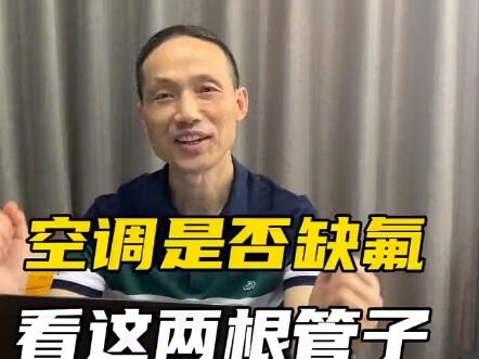 كيفية العناية بمكيف الهواء [يضحك]