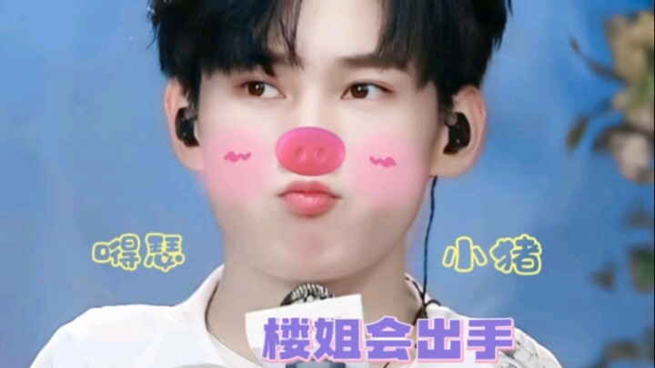 ได้ยินว่ามีน้องๆ บางคนไม่ทำปากจู๋ แถมยังไปล้อหลินหลินที่ทำปากจู๋ด้วยใช่มั้ย? มาๆๆ หนีไม่รอดหรอก!