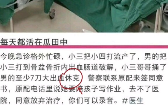 Bukankah ini lebih menarik dari The Legend of Zhen Huan?