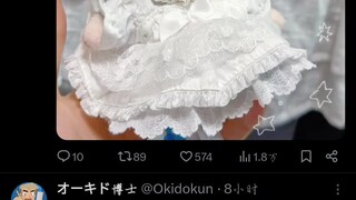 羽依里：？？？？