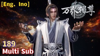 Trailer【万界独尊】| The Sovereign of All Realms | EP  189