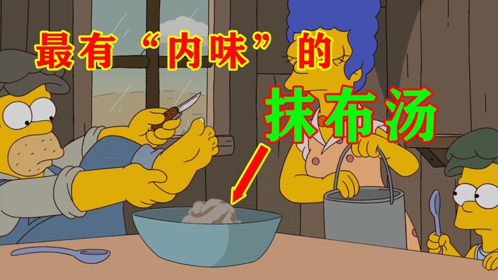 [Edamame] A "rag" experienced the ravages of history and was boiled into a pot of "rag soup" (The Si