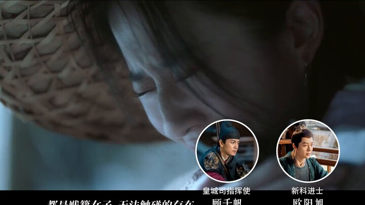 What does the second trailer of Dream of China say? The plot is gradually becoming clear!