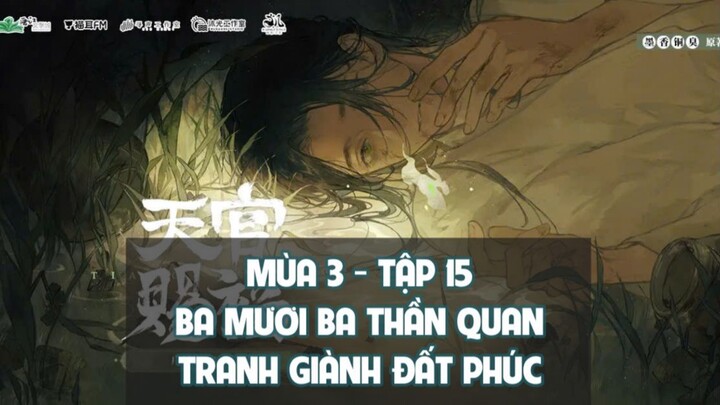 [Vietsub] Tập 15: Ba mươi ba thần quan tranh giành đất phúc - Mùa 3 | KTT Thiên Quan Tứ Phúc