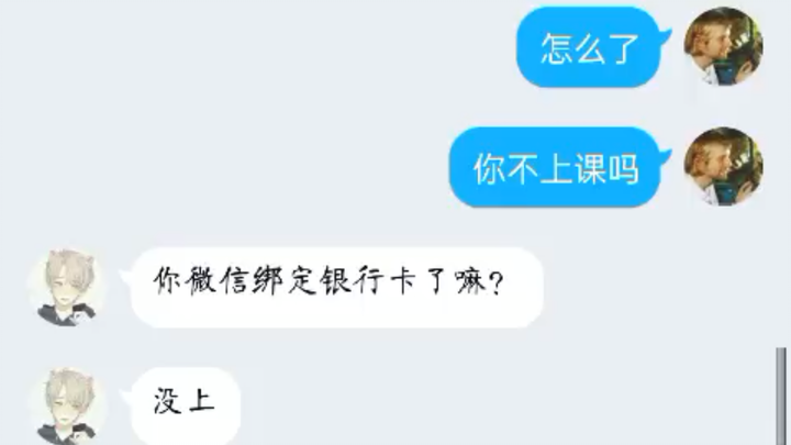 Penipu saat ini semakin cerdas dalam menghindari deteksi penipuan.