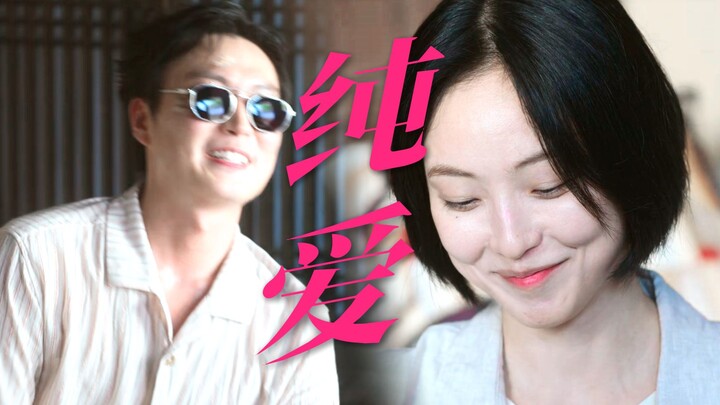 Xiao Han is truly unbeatable when it comes to pure love! “In the moment I was about to die, the firs