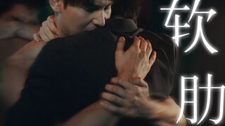 “这是我人生中第一次，希望他把这事办成”◎你是我的软肋丨黑帮少爷爱上我
