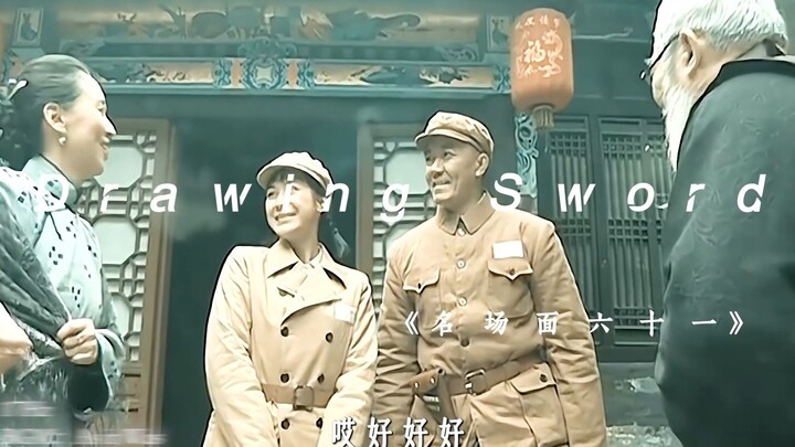 “Bright Sword: Iconic Scene 61”