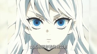 其实妓夫太郎和堕姬就是没有主角光环的炭治郎兄妹《鬼灭之刃》