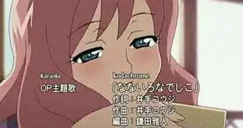 Love Get Chu Opening Bilibili