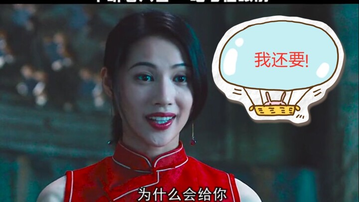 Don't listen to the old man's advice! You will suffer the consequences!