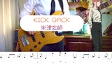 KICK BACK / Score - Kenshi Yonezu / Chainsaw Man OP Bass Cover