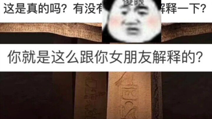 Vậy thì phải giải thích thế nào đây...