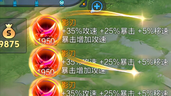 Tôi là Hải Nguyệt, xạ thủ chính hiệu!!