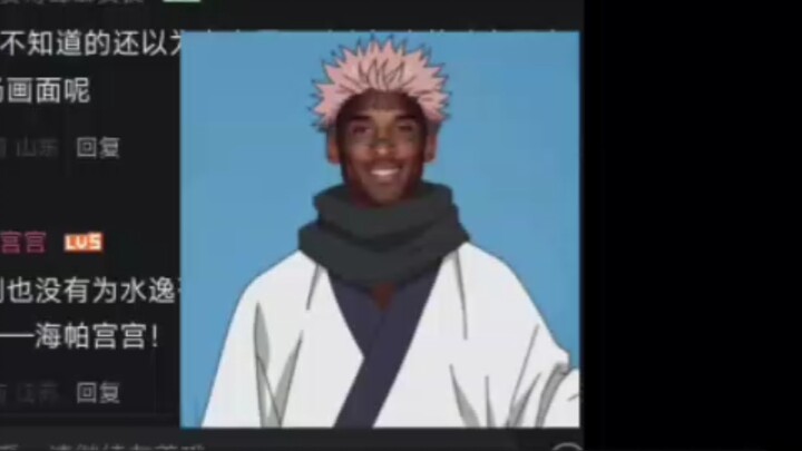 «สุคุนะ VS จอมเวทระดับพิเศษ 1,000 คน สดๆ»