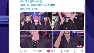 热搜前五！！偷皮套团？sm官方下场偷皮套团PLAVE柳河玟 hamin［tag］