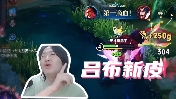 Ingat baik-baik, aku kuat karena kemampuanku, bukan karena kulitku.