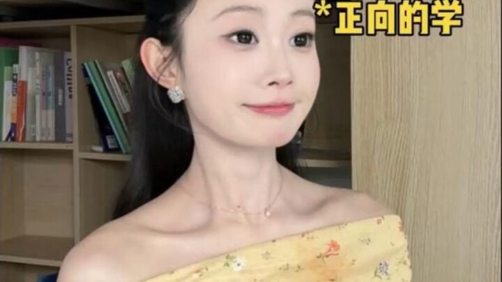 Learning with a positive attitude actually leads to mutual growth…