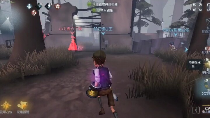 [Identity V] Masing-masing Mengandalkan Kemampuan