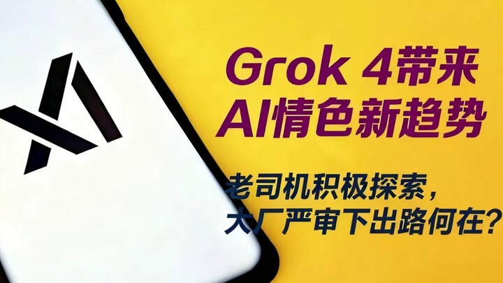 Experience immersive real-time graphic novels in Grok developer mode, where every choice is an unkno