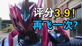 评分3.9!国产特摄远超日本?从未如此美妙的开局!铠甲勇士星曜诀醒开局吐槽!铠甲勇士6终将起飞?中国英雄