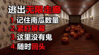 This game is making me grow my brain!