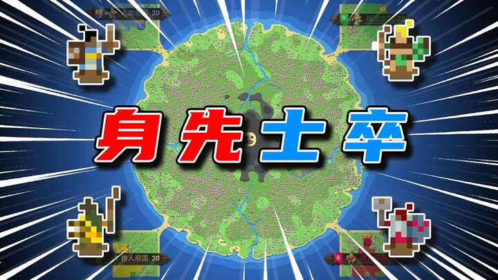 Prajurit kecil: Jangan terburu-buru, biarkan perwira naik lebih dulu! [Kotak Dunia]