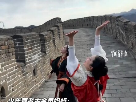 นักเต้นหนุ่มจีน!!