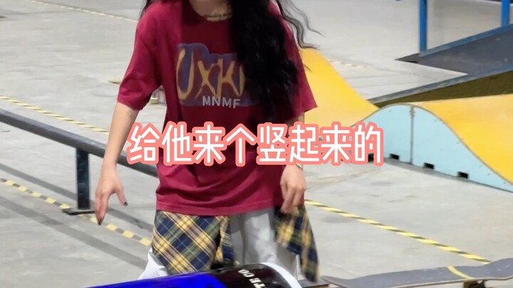 معجبة تريد تحديّ في التزلج على اللوح؟ دعني أرى ما الذي يجري!