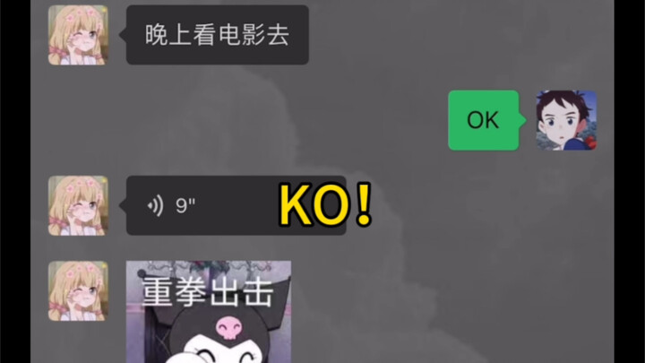 《OK》